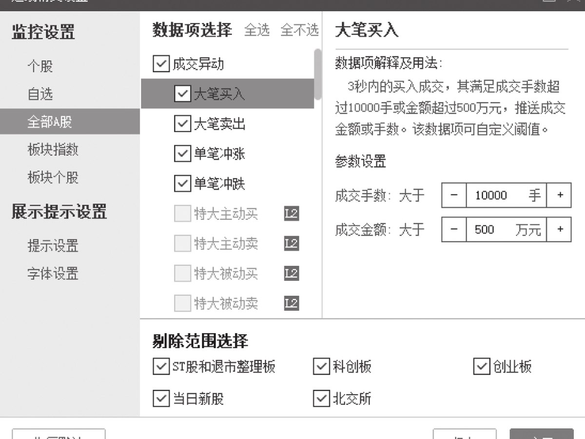 图3-66