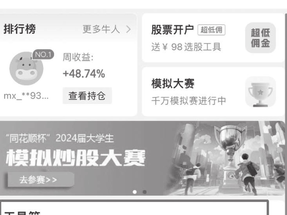 图1-14