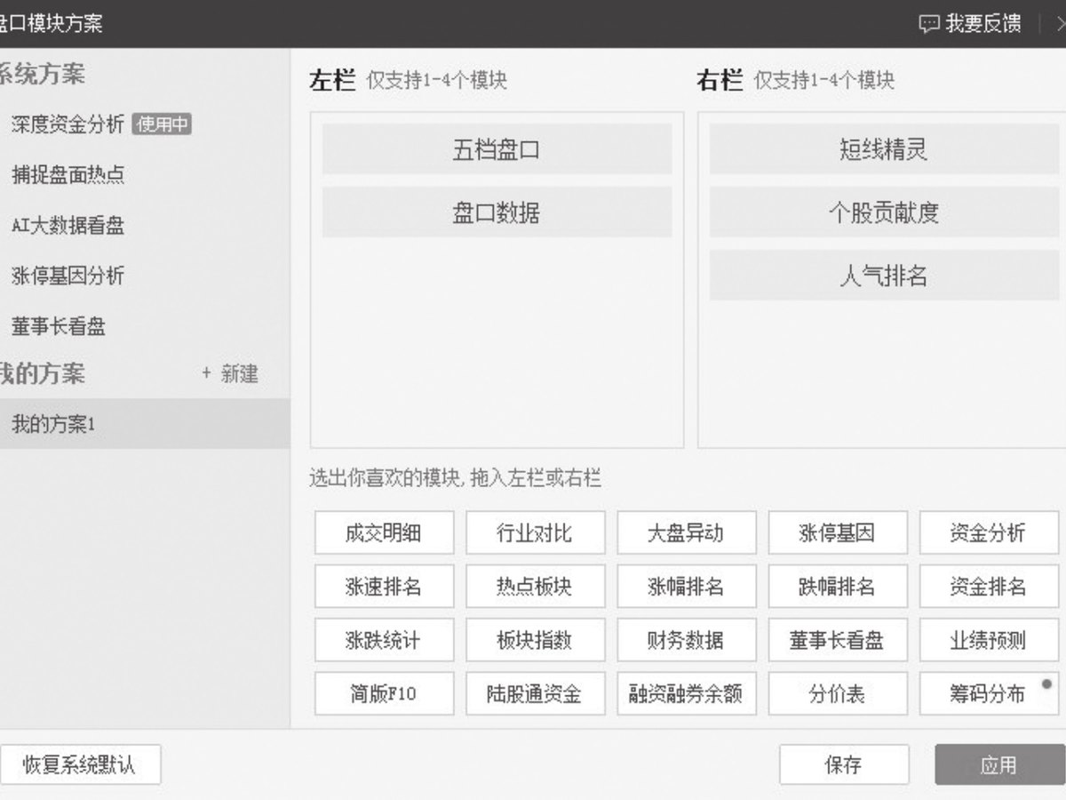 图3-83
