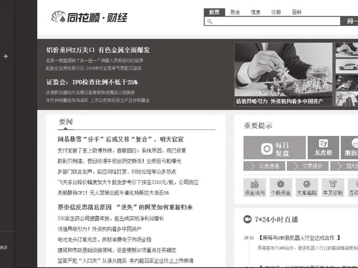 图2-1