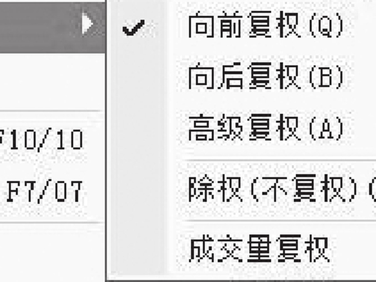 图3-97