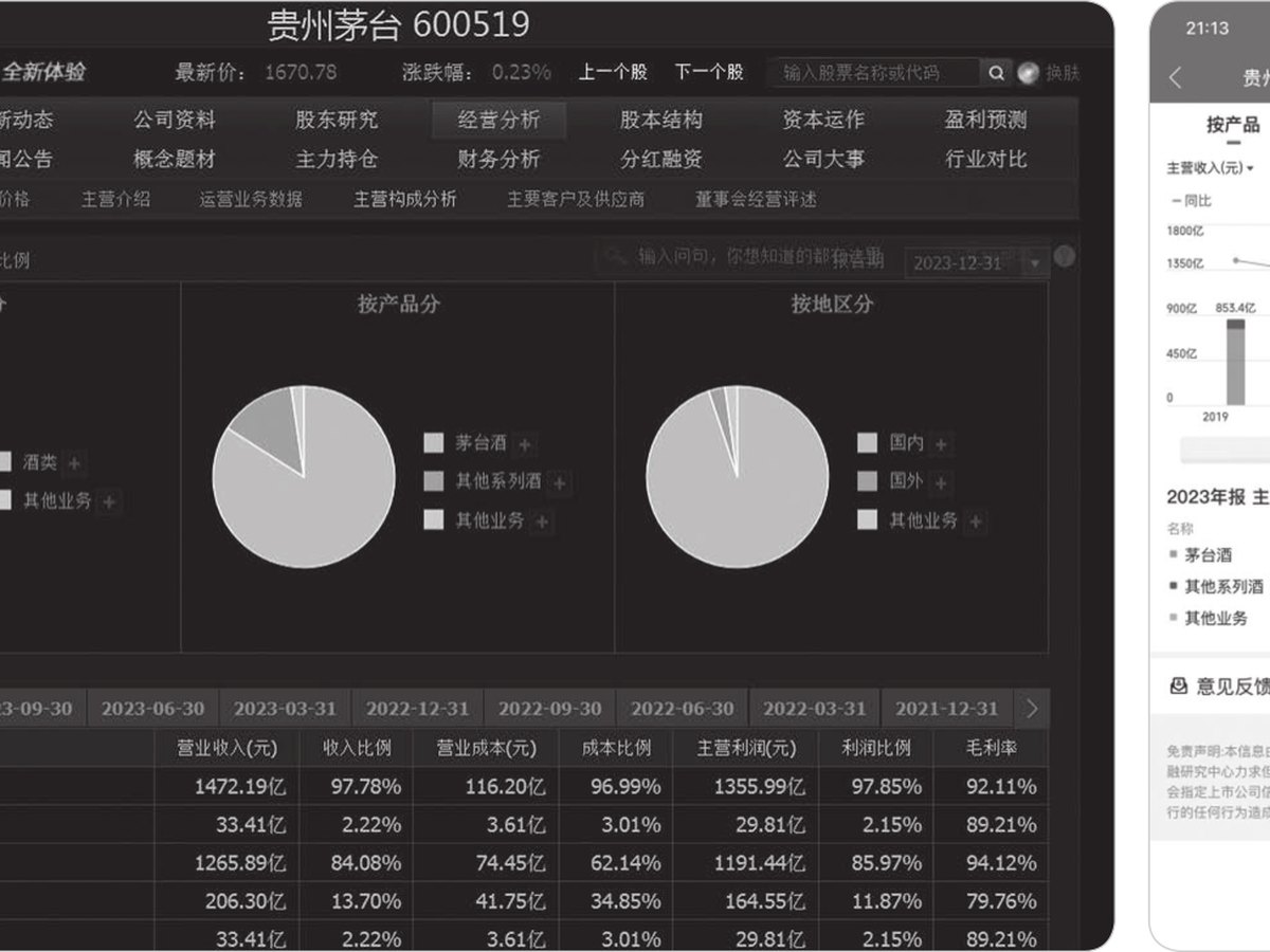 图4-13