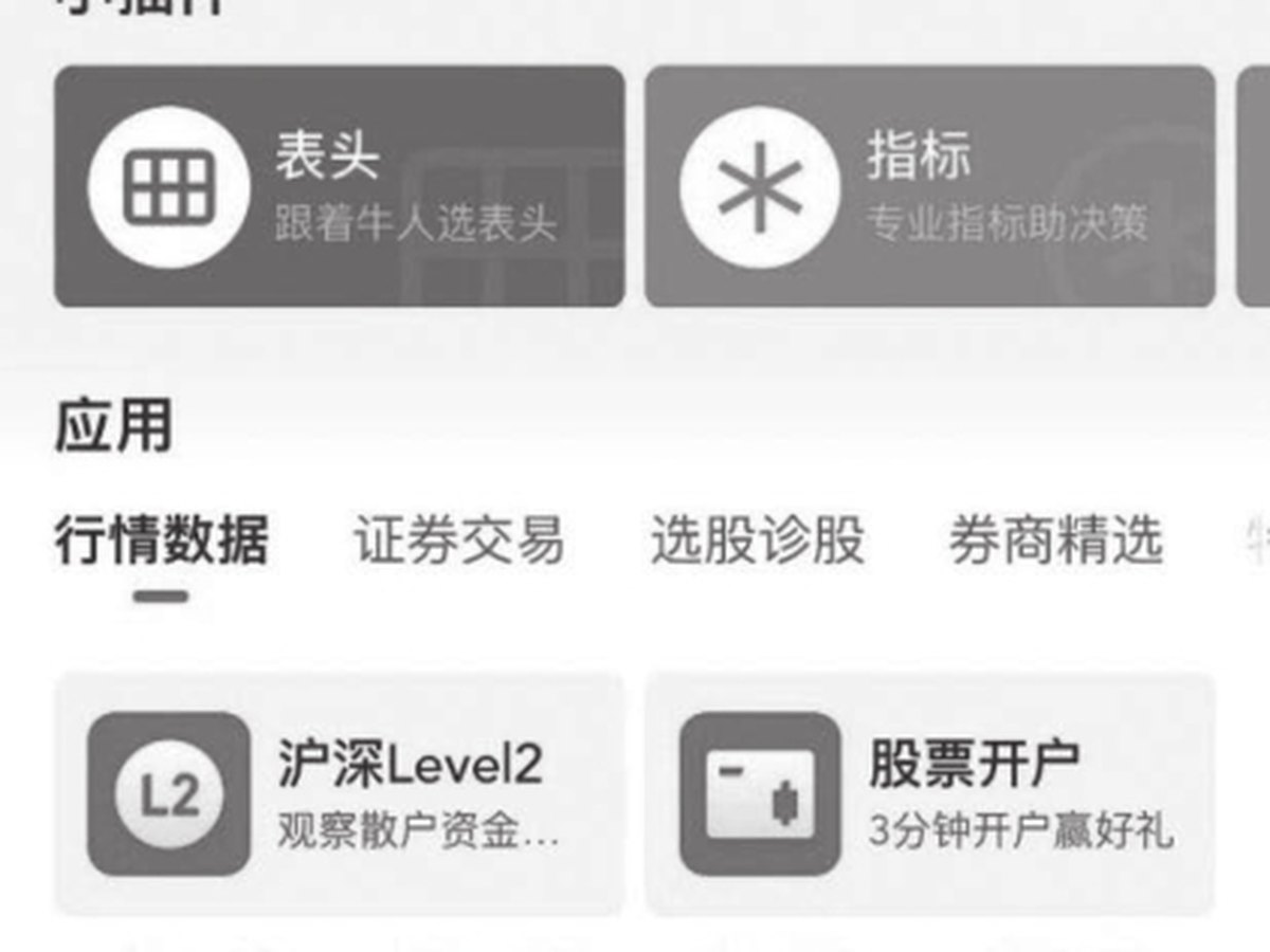 图2-6