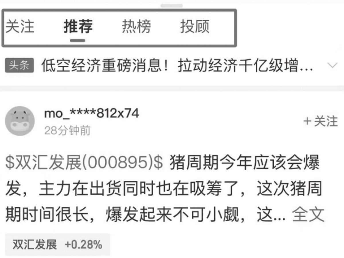 图2-8