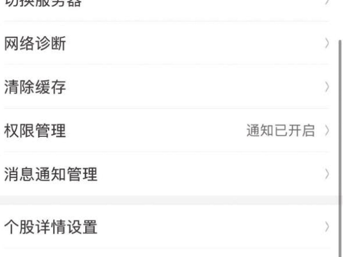 图2-9