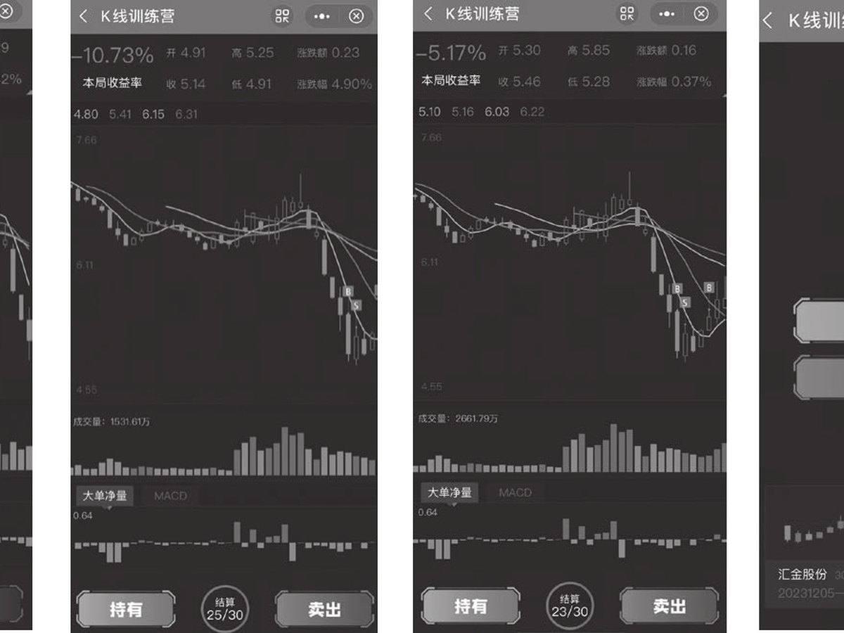 图5-39