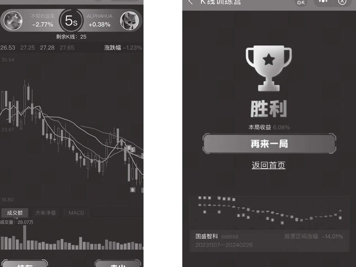 图5-41