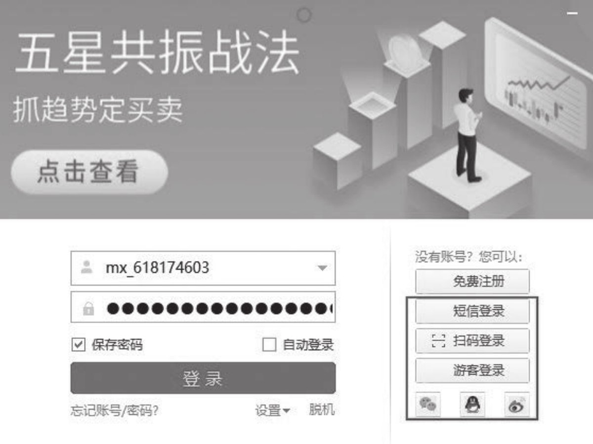图2-13