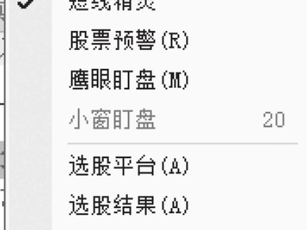 图11-1