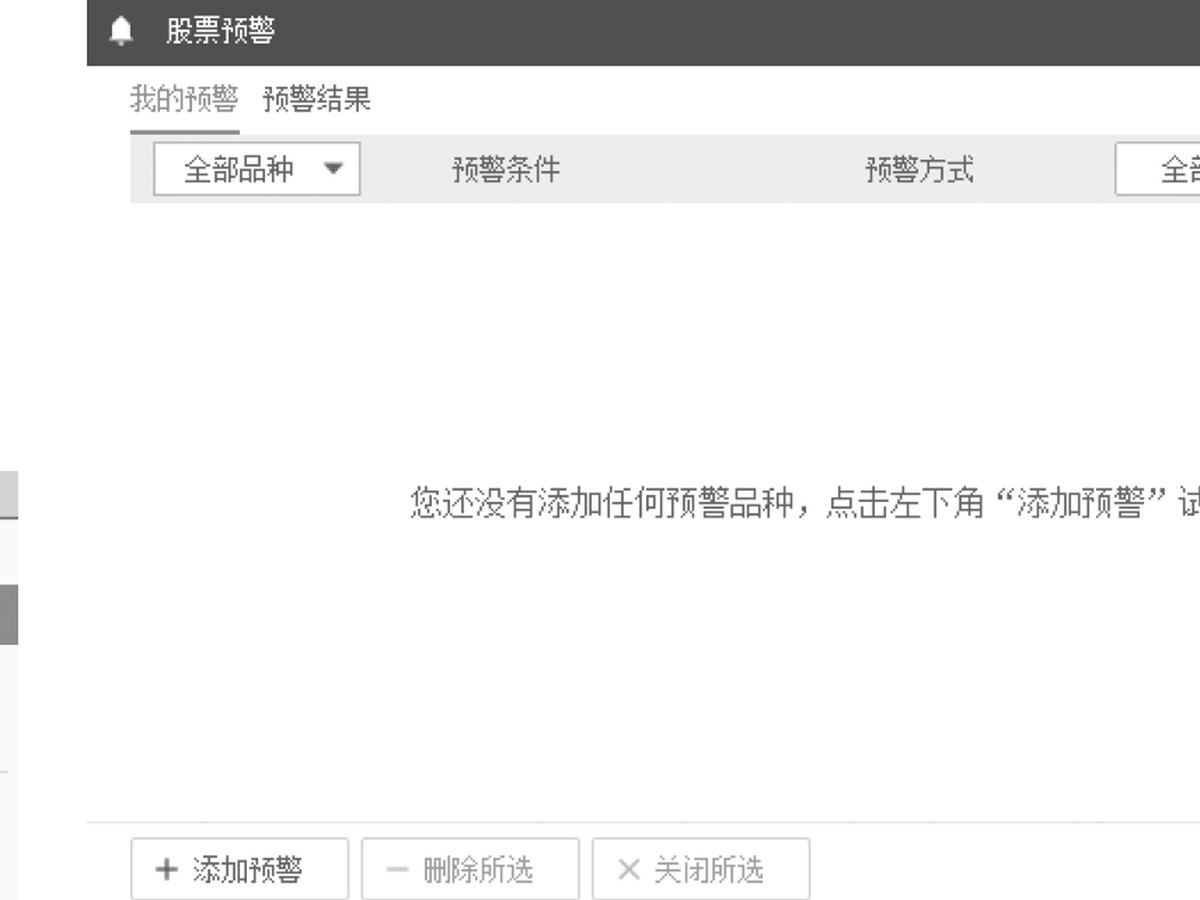 图11-9