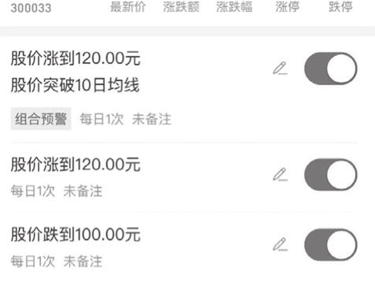 图11-16