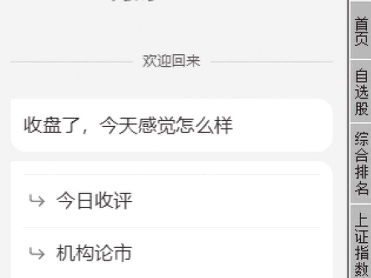 图11-20
