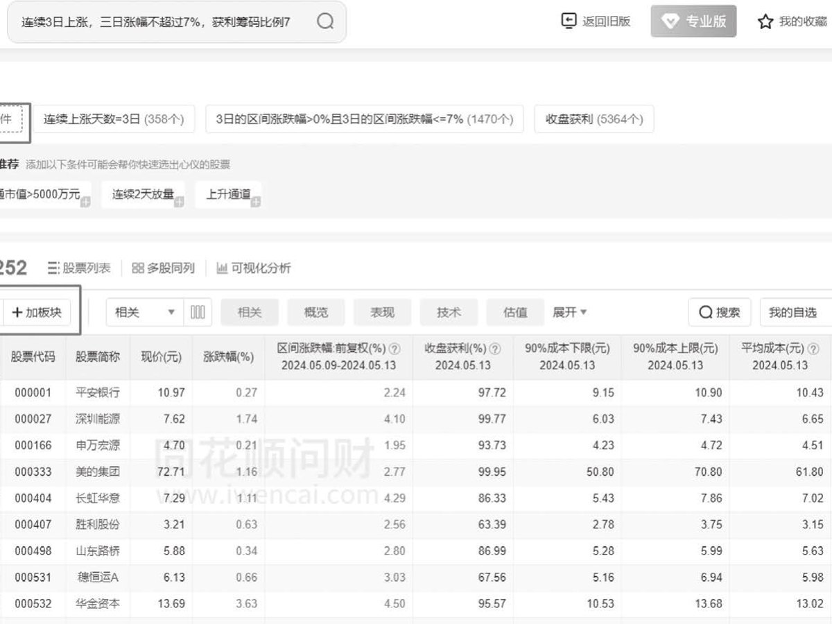 图11-23