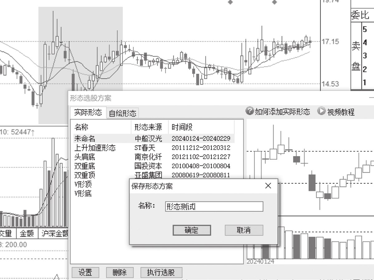 图11-37