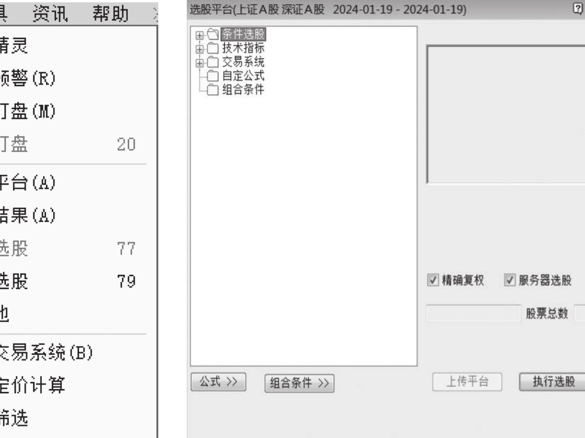 图11-39