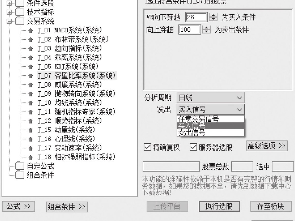 图11-40