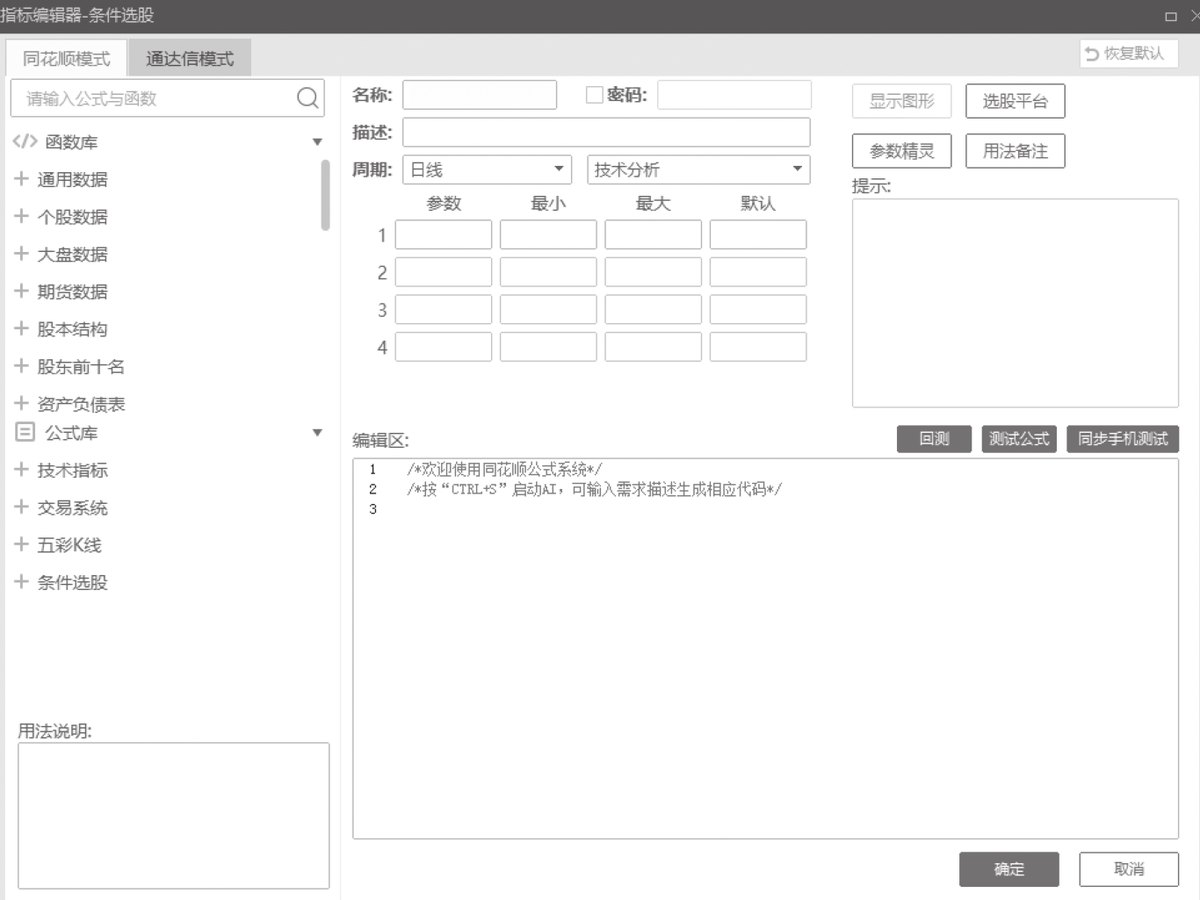 图11-47