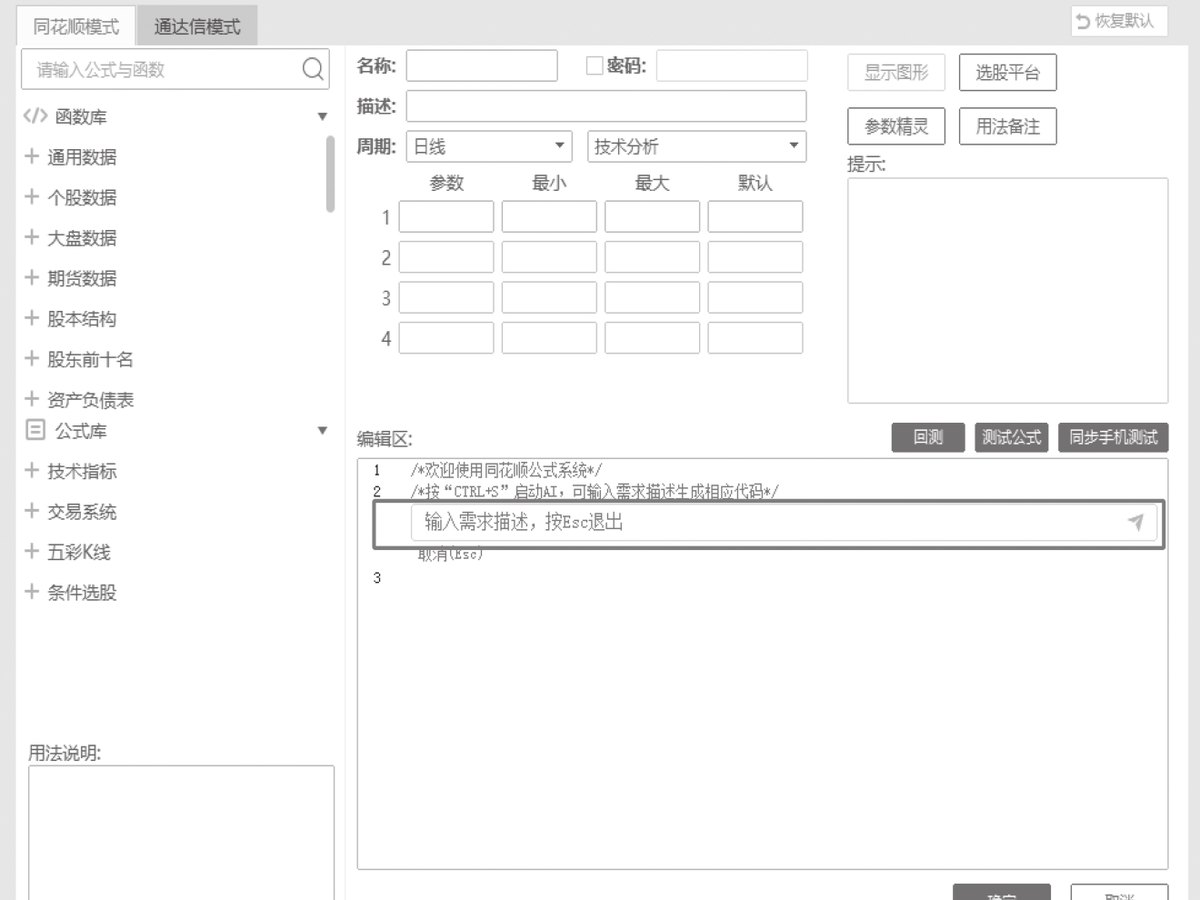 图11-48
