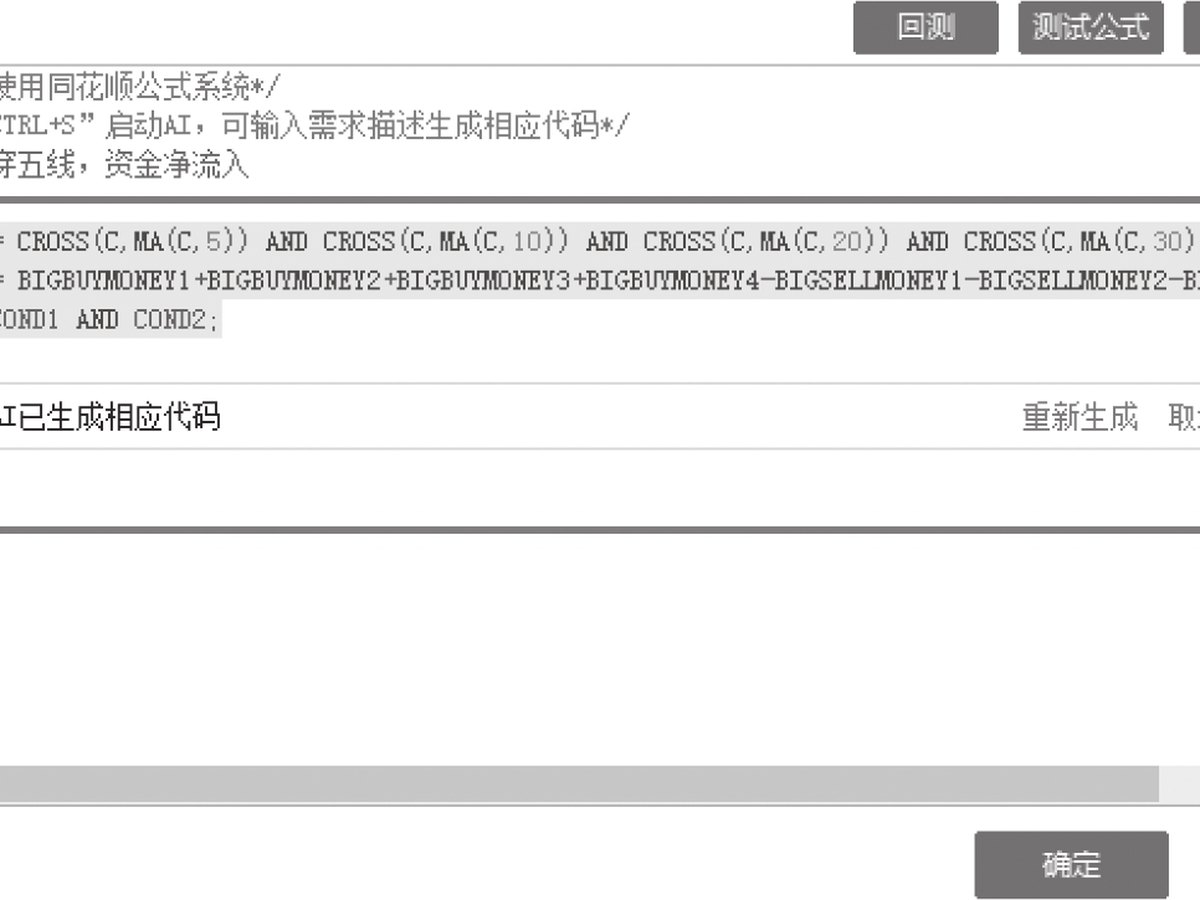 图11-49