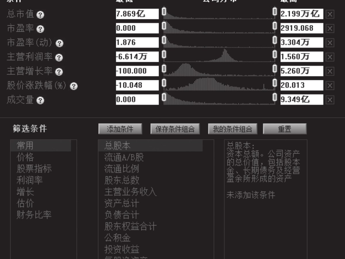 图11-53