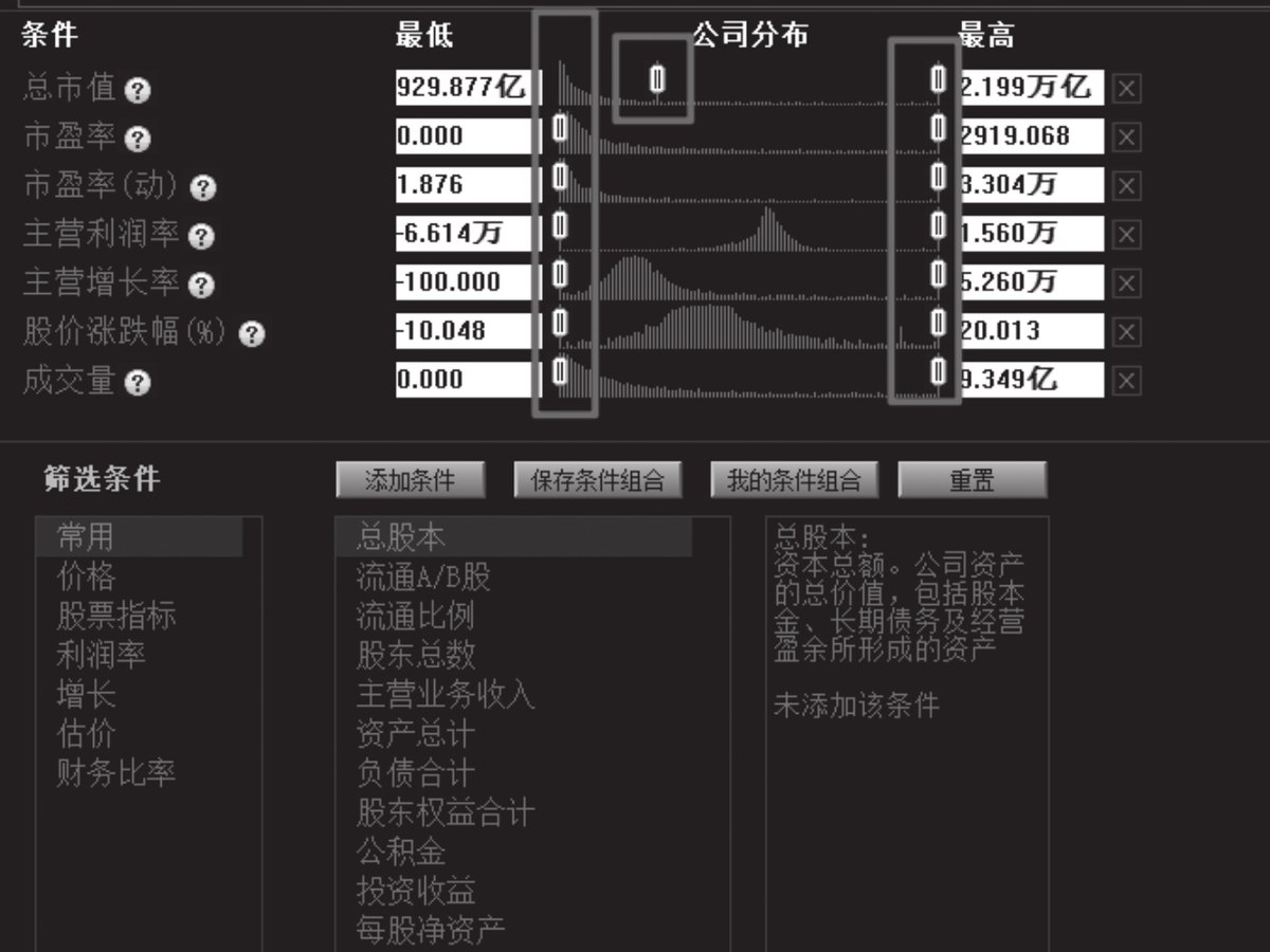 图11-54