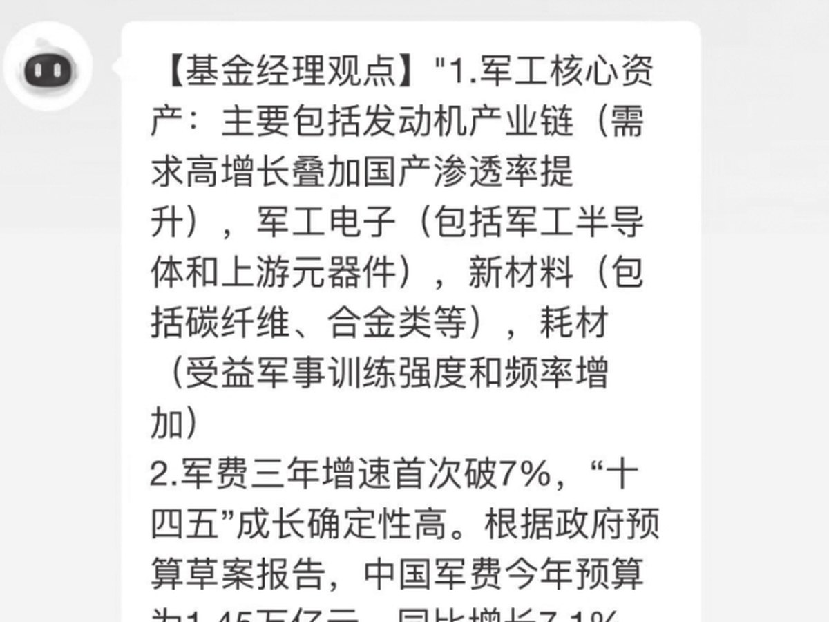 图12-19