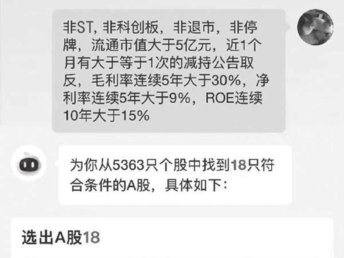 图12-20