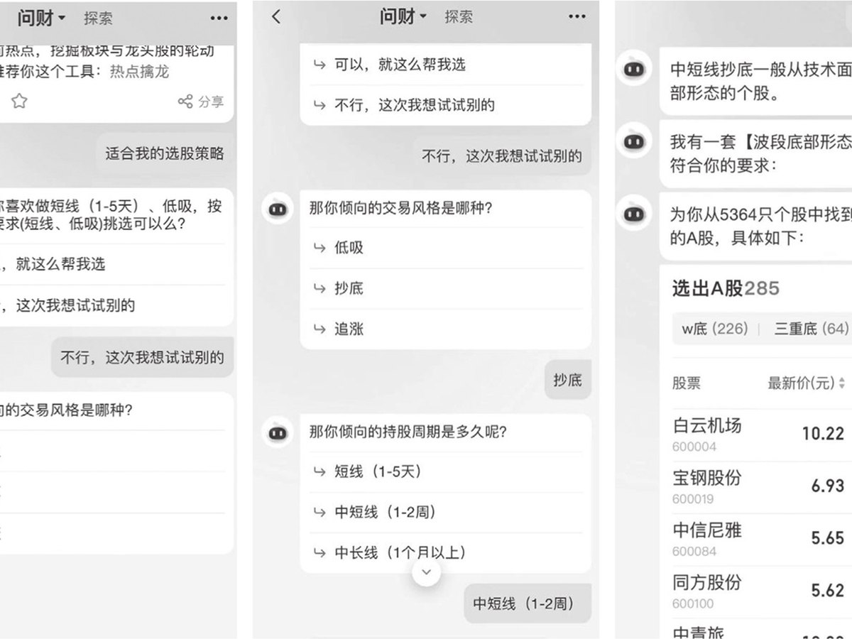 图12-27
