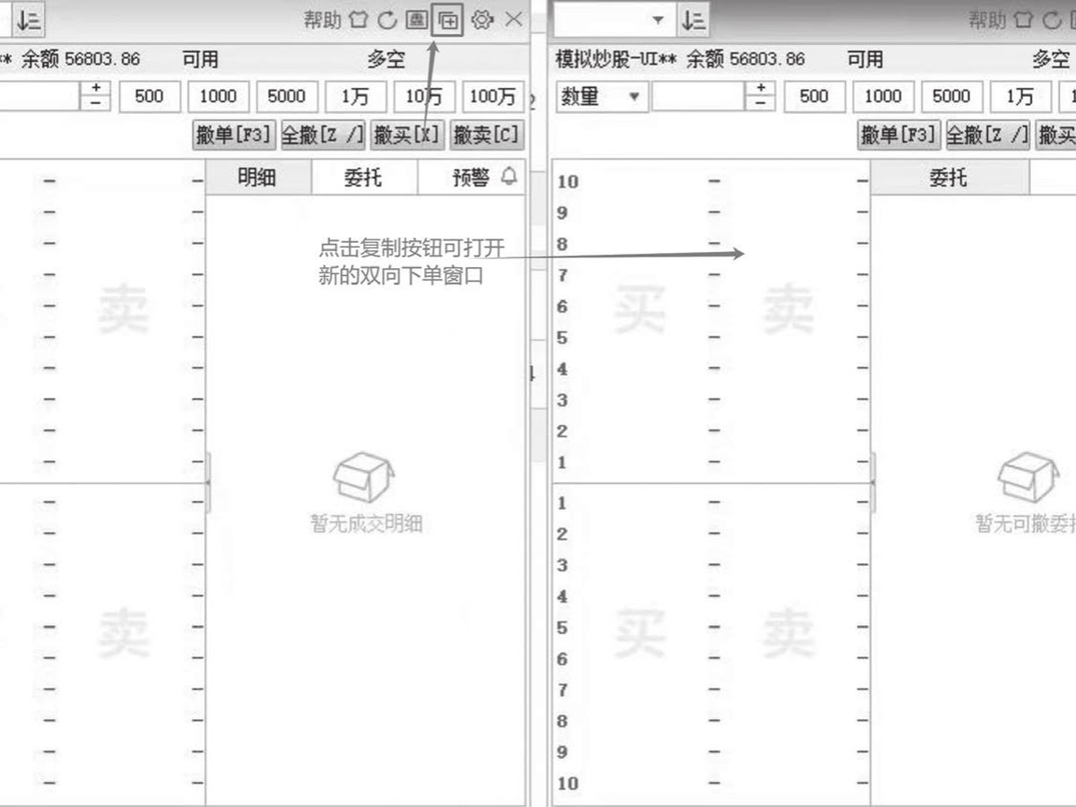 图13-7