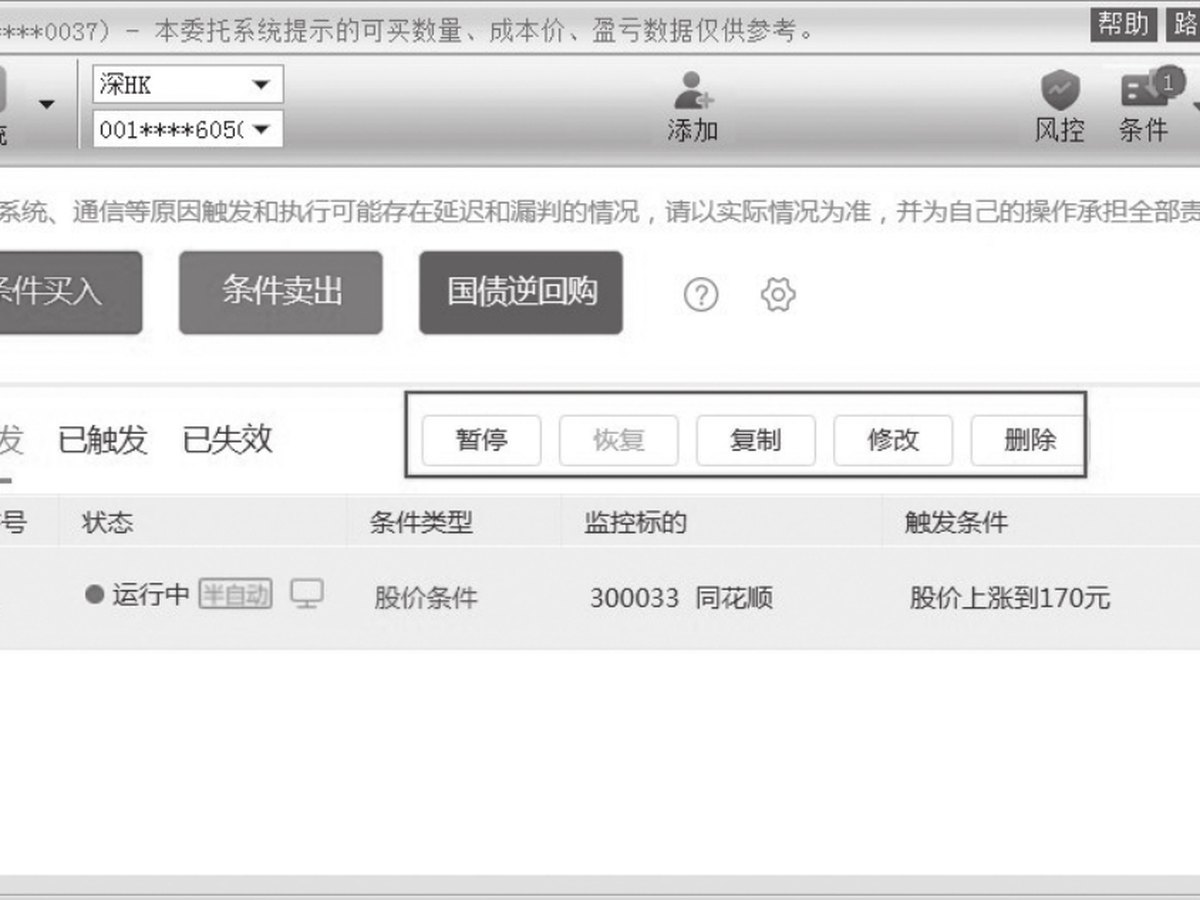 图13-22