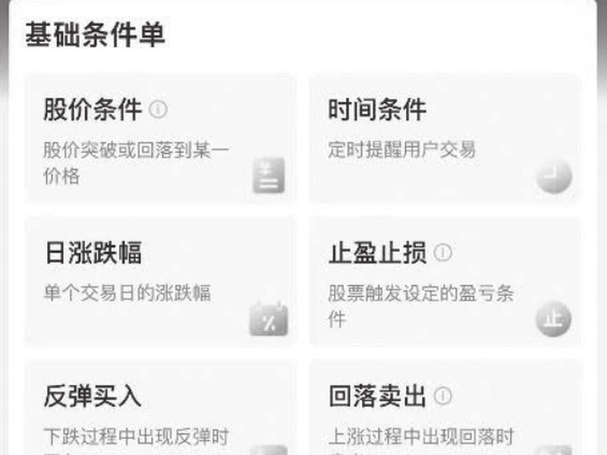 图13-23