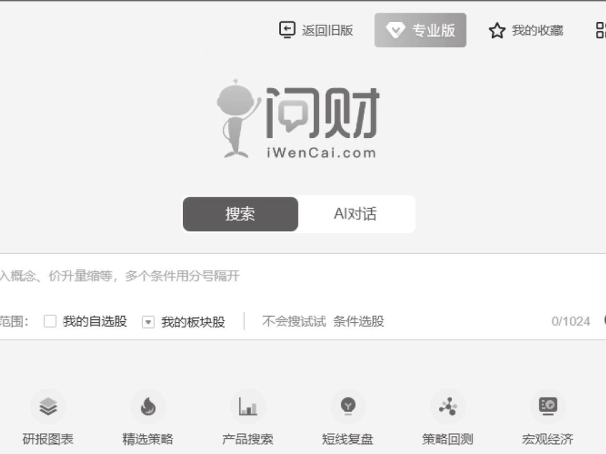 图2-34
