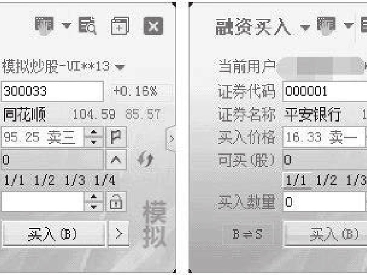 图13-26