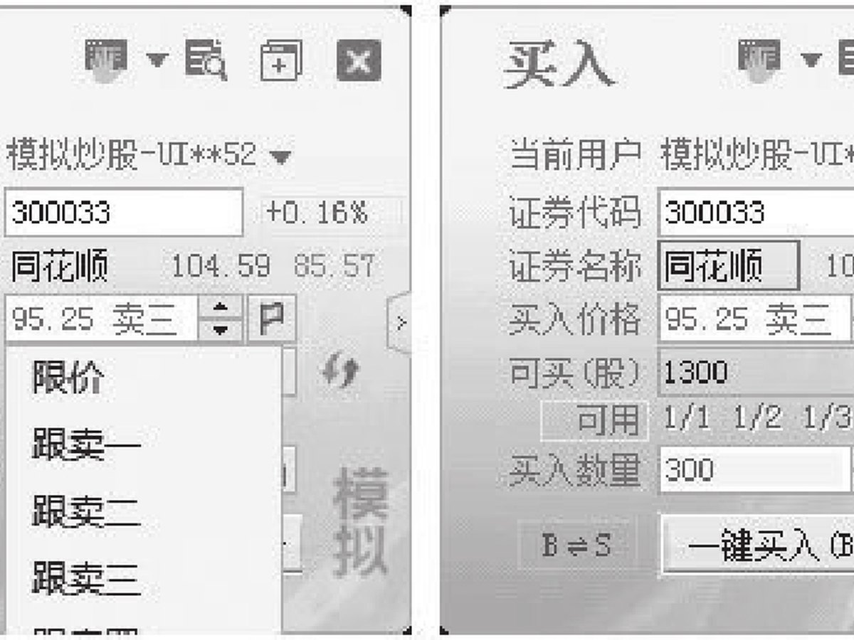 图13-27