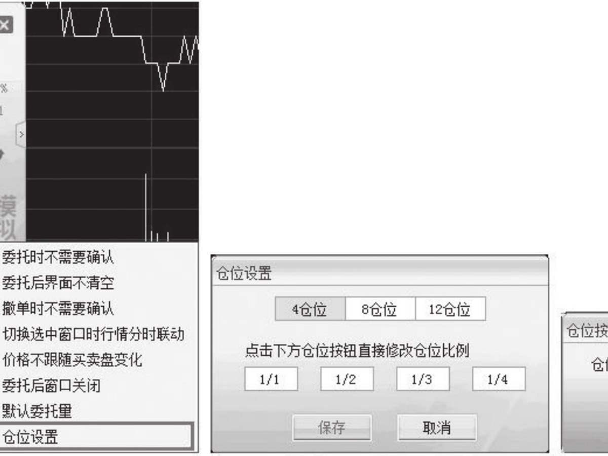 图13-33