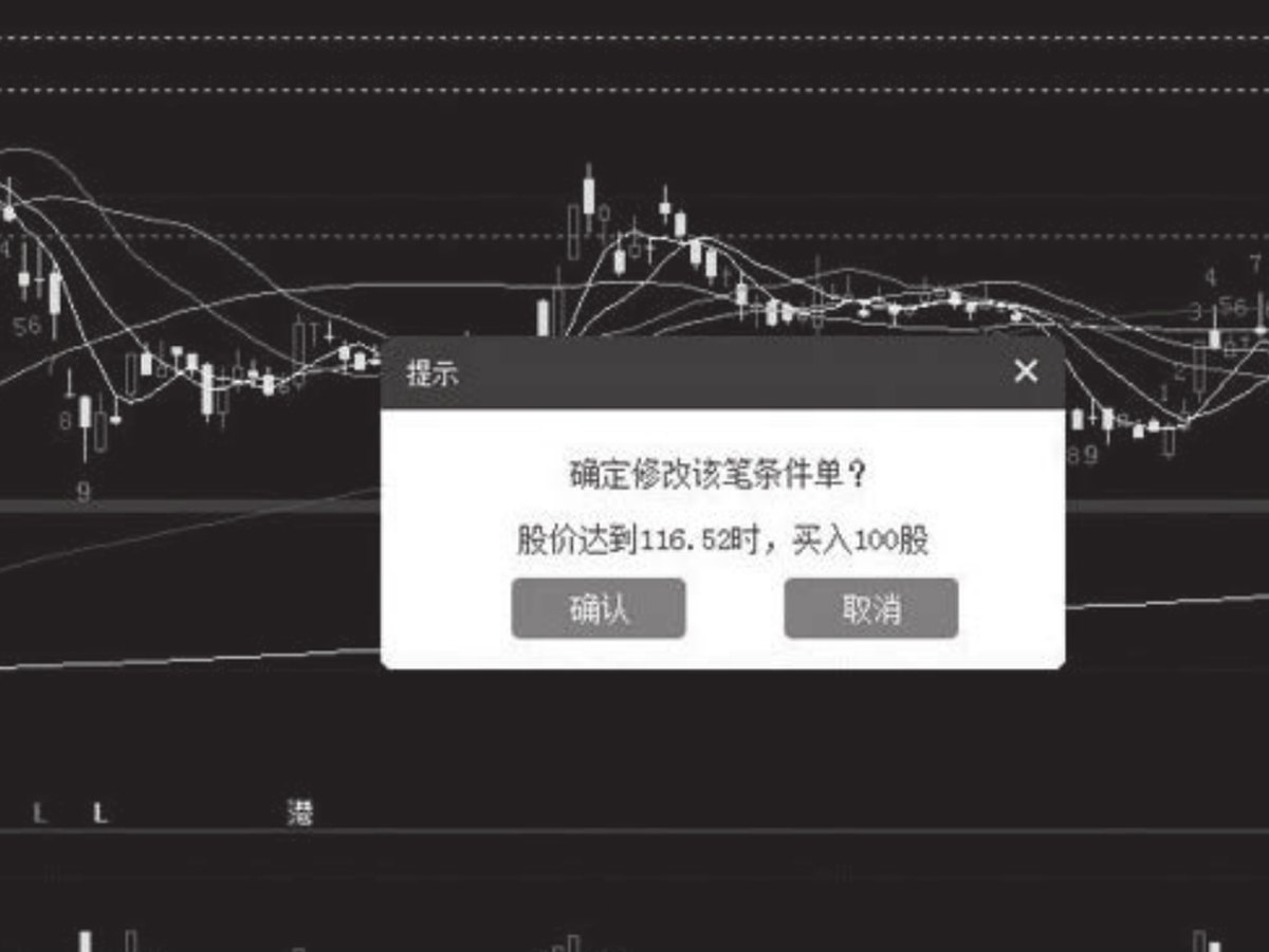 图13-41