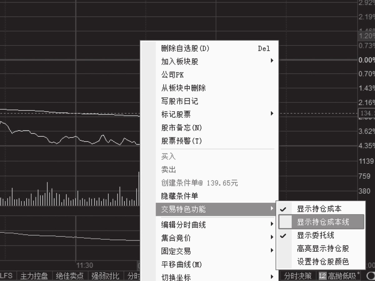 图13-43
