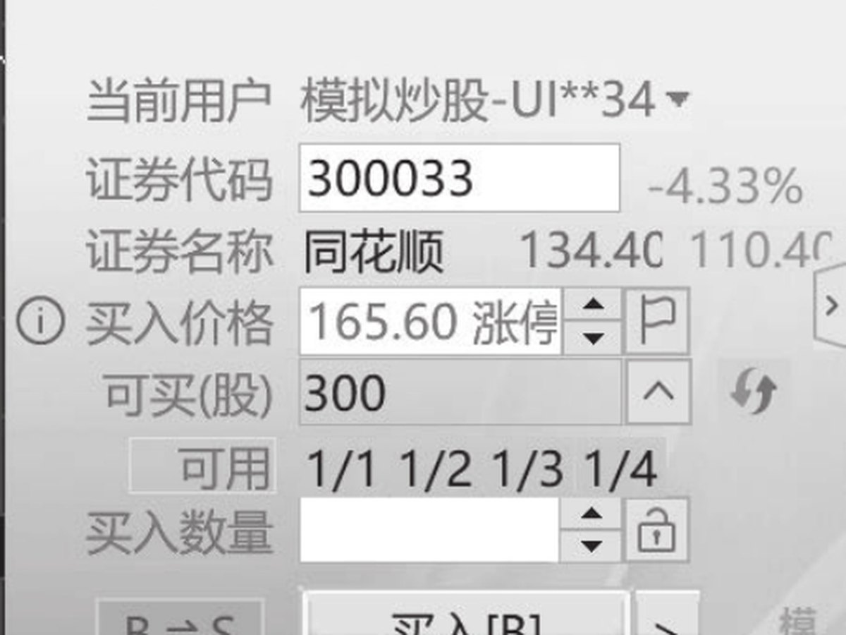图13-47