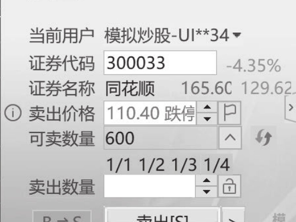 图13-48