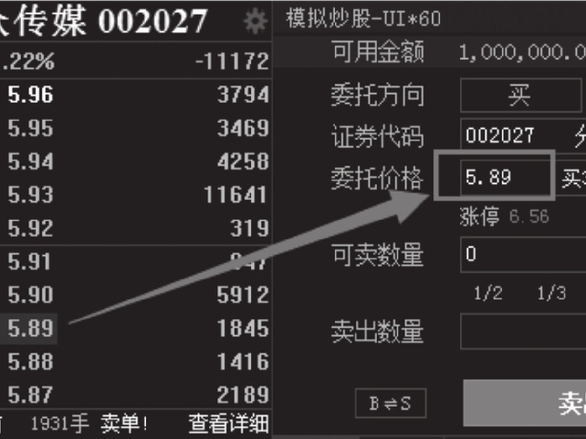 图13-56