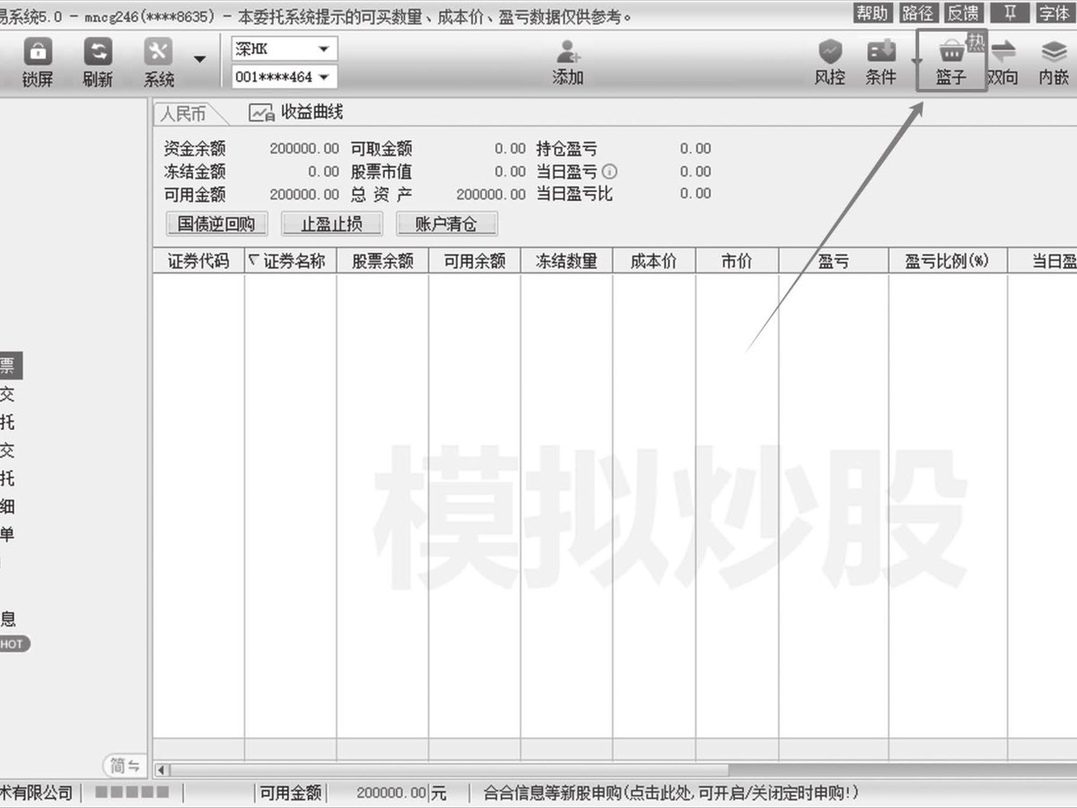 图13-67