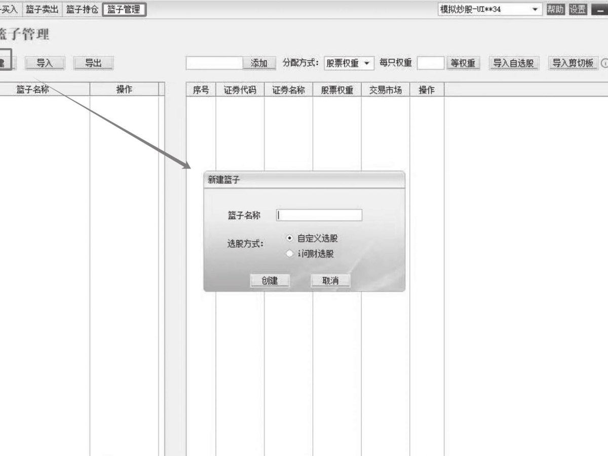 图13-69