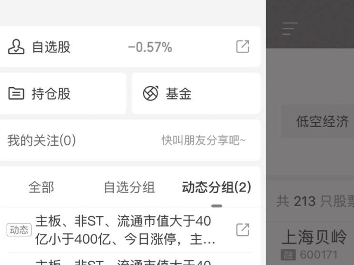 图14-17