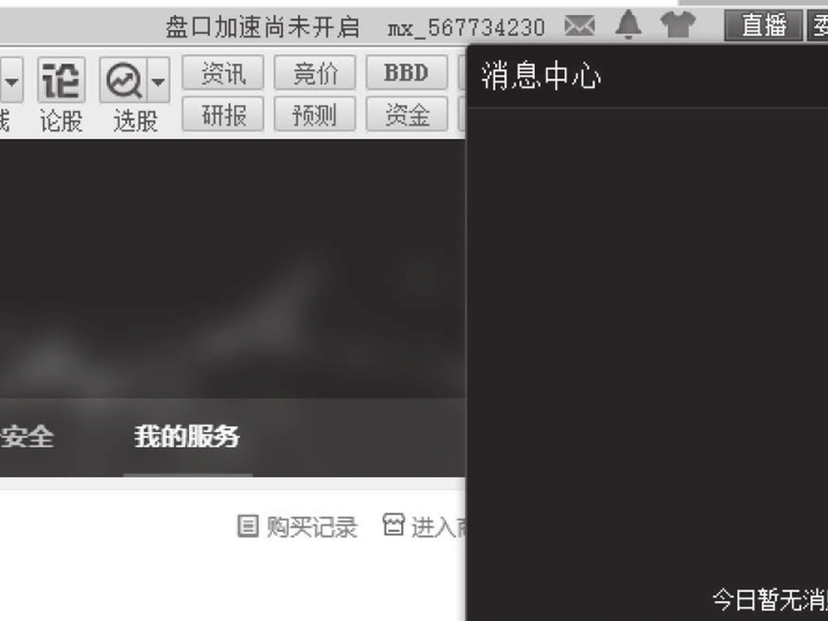 图2-42