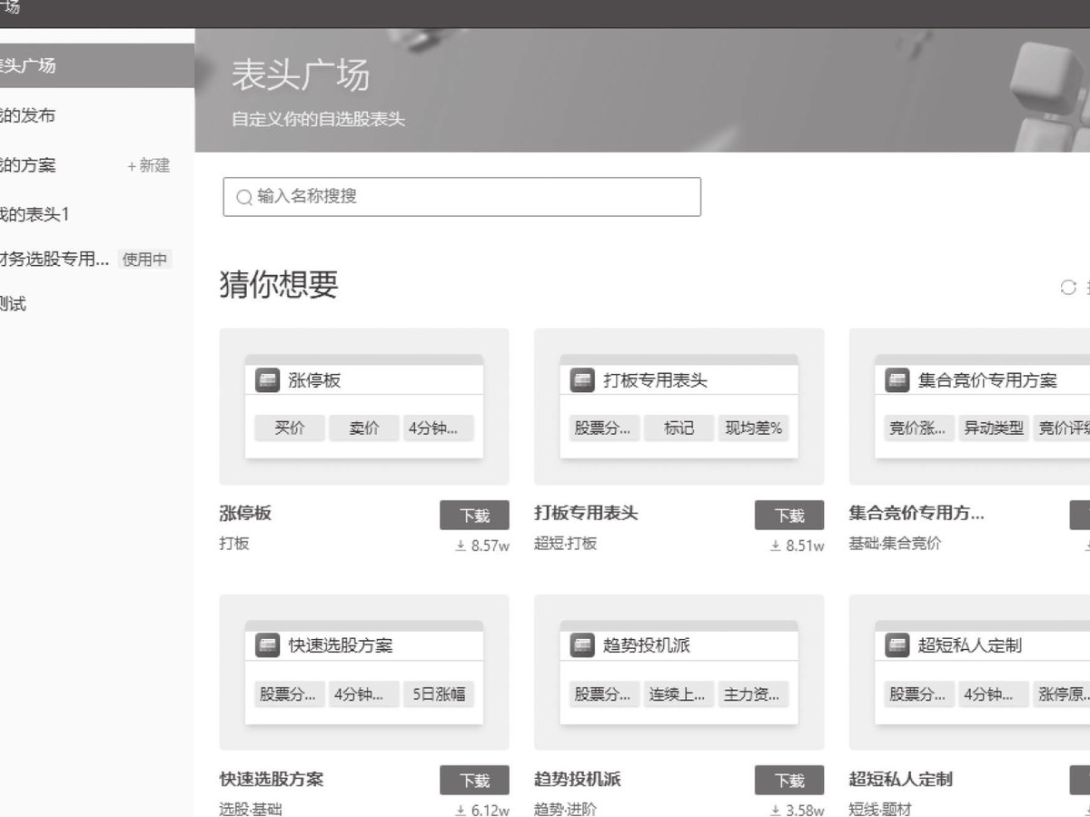 图14-23