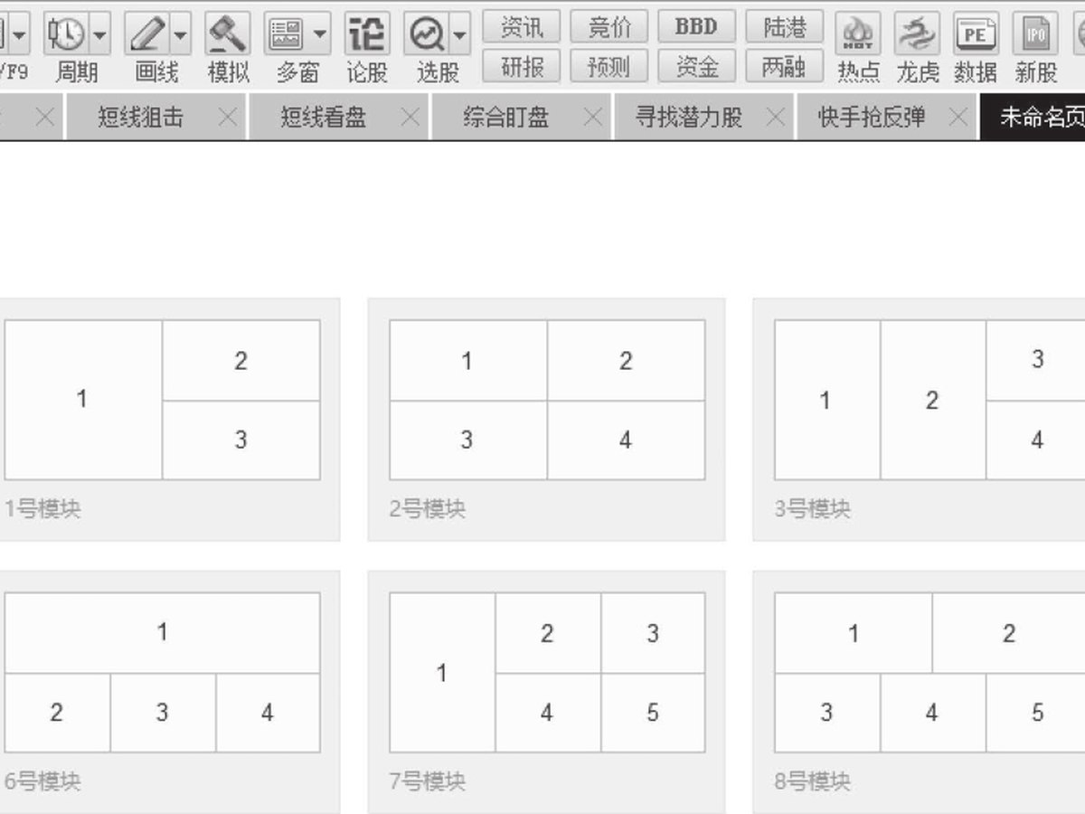 图14-31