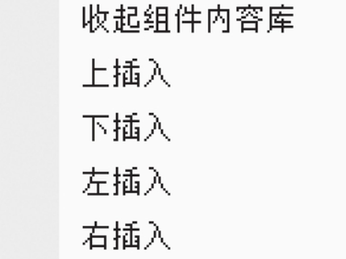 图14-34