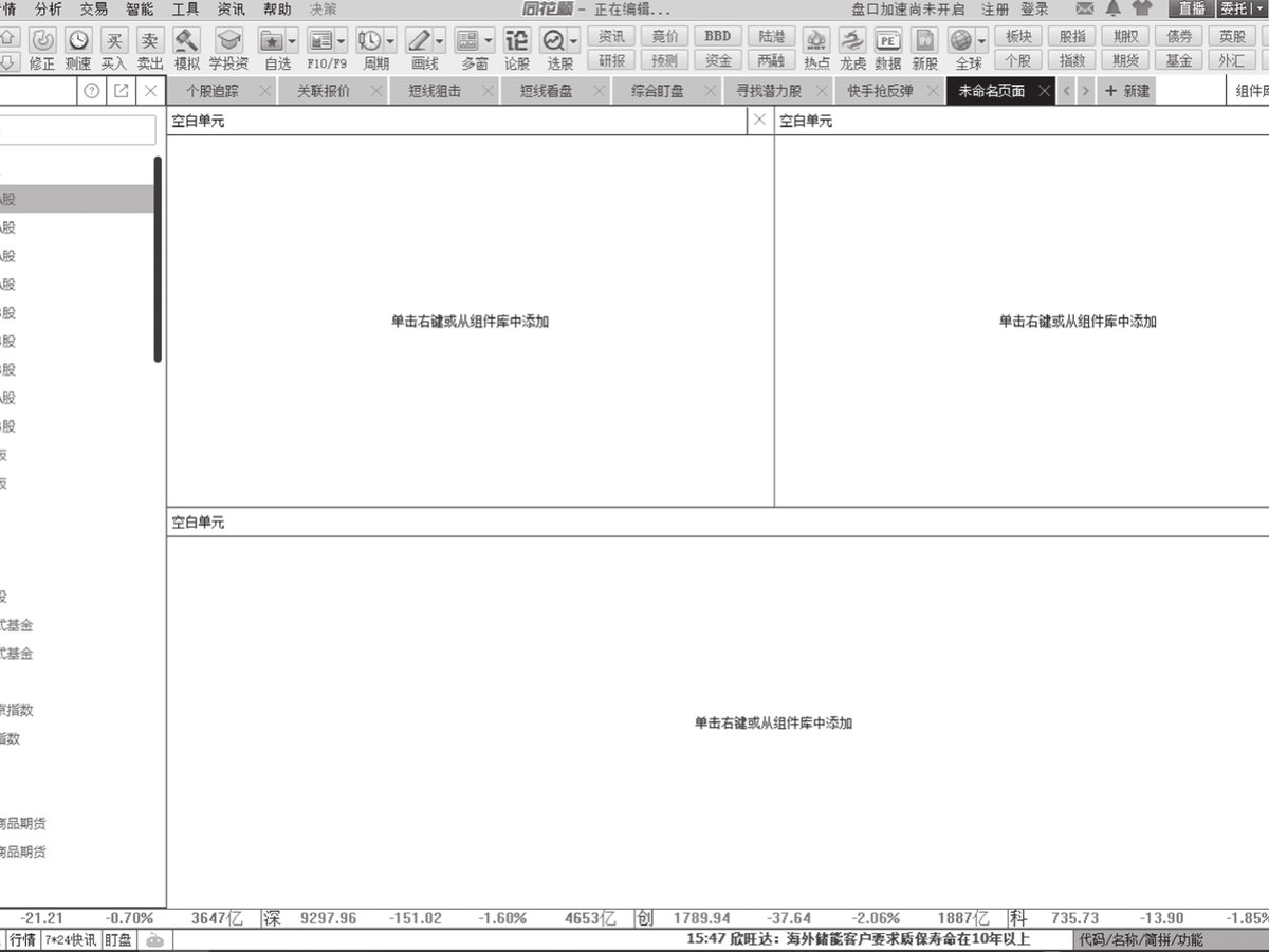 图14-35