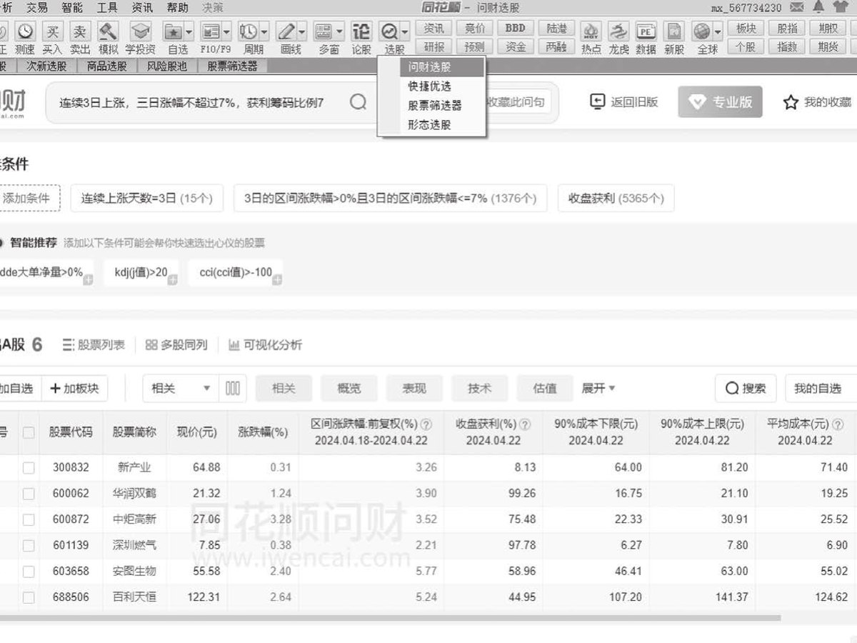 图15-18