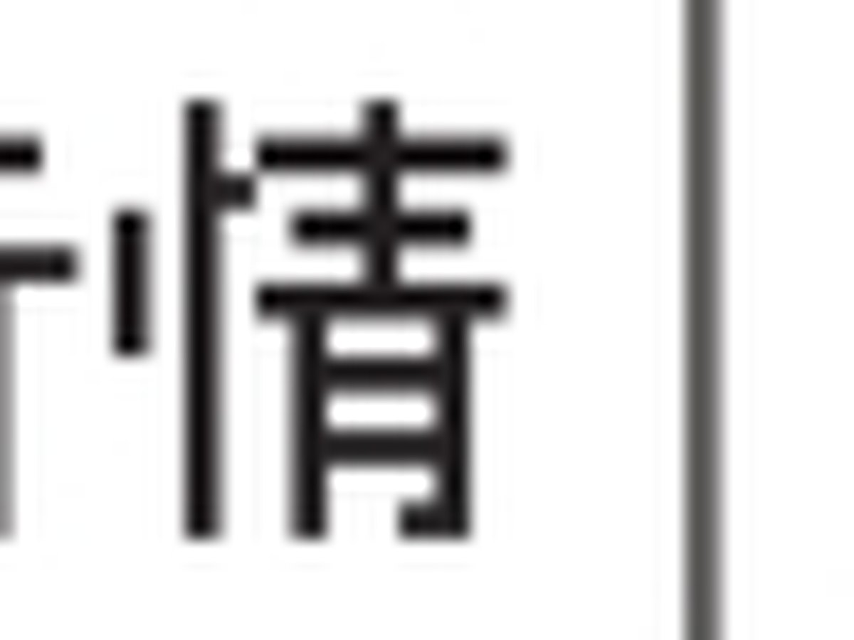 图2-48